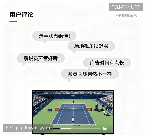 评价汇总